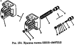 Крышка насоса 53212-3407212