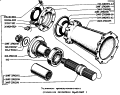 Уплотнитель промежуточного моста (только для автомобиля КрАЗ-260Г)