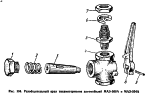 Разобщительный кран пневмотормозов автомобилей МАЗ-500А и МАЗ-504А