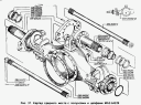 Картер среднего моста с полуосями и цапфами МАЗ-64229