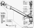 Тяга рулевая продольная