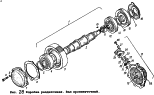 Коробка раздаточная. Вал промежуточный