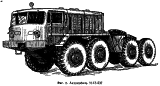 Автомобиль МАЗ-537