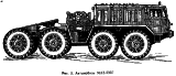 Автомобиль МАЗ-537Г