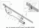 Установка системы выпуска газов МАЗ-437040