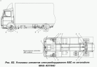 Установка элементов электрооборудования АБС на автомобиле МАЗ-437040