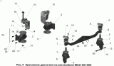 Крепление двигателя на автомобиле МАЗ-551605