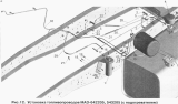 Установка топливопроводов МАЗ-642205, 543205 (с подогревателем)