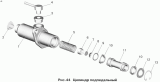 Цилиндр подпедальный
