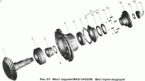 Мост задний МАЗ-543208. Шестерня ведущая