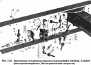 Крепление четырехконтурного клапана (рессорная подвеска, без ограничения скорости) МАЗ-543208, 543205