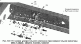Установка ускорительного клапана и присоединительной арматуры МАЗ-543208, 543205, 543203, 543202
