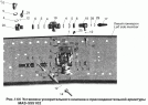 Установка ускорительного клапана и присоединительной арматуры МАЗ-555102