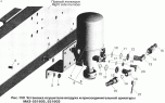 Установка осушителя воздуха и присоединительной арматуры МАЗ-551605, 551603