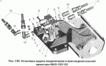 Установка задних модуляторов и присоединительной арматуры МАЗ-555102