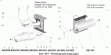 Ресивер регенерации