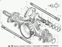 Картер среднего моста с полуосями и цапфами МАЗ-64226