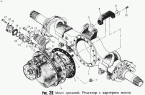 Мост средний. Редуктор с картером моста