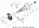 Камера тормозная передняя