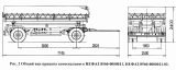 Общий вид прицепа самосвального НЕФАЗ 8560-0000011, НЕФАЗ 8560-0000011-02