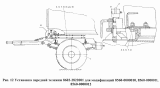 Установка передней тележки 8602-2822001 для модификаций 8560-0000010, 8560-0000011,8560-0000012