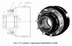 Ступица с тормозным барабаном в сборе