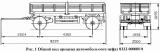 Общий вид прицепа автомобильного НЕФАЗ 8332-0000010