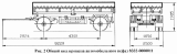 Общий вид прицепа автомобильного НЕФАЗ 8332-0000011