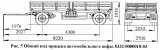 Общий вид прицепа автомобильного НЕФАЗ 8332-0000010-03