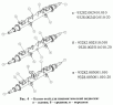 Балки осей для пневматической подвески