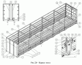 Каркас тента
