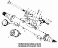 Тормозной механизм промежуточной оси