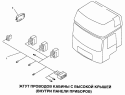Жгут проводов кабины с высокой крышей (внутри панели приборов)