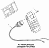 Жгут проводов для диагностики