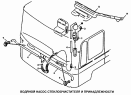Водяной насос стеклоочистителя и принадлежности