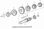 Промежуточный вал, шестерни КПП
