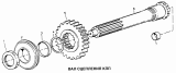 Вал сцепления КПП
