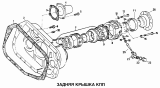 Задняя крышка КПП