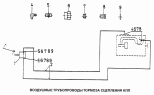 Воздушные трубопроводы тормоза сцепления КПП