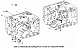 Картер коробки передач 5S-111GP, 5S-150GP, 4S-130GP