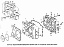 Картер механизма переключения КПП 5S-111GP, 5S-150GP, 4S-130GP