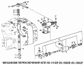 Механизм переключения КПП 5S-111GP, 5S-150GP, 4S-130GP