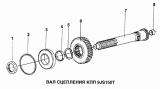 Вал сцепления КПП 9JS150T