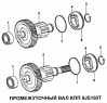 Промежуточный вал КПП 9JS150T