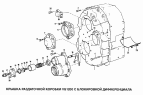 Крышка раздаточной коробки VG1200 с блокировкой дифференциала