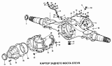 Картер заднего моста STEYR