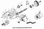Воздушный компрессор двигателя WD615
