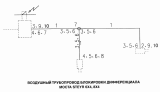 Воздушный трубопровод блокировки дифференциала моста STEYR 6x4, 8x4