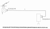 Воздушный трубопровод блокировки дифференциала моста STEYR 4x2