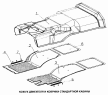Кожух двигателя и коврики стандартной кабины